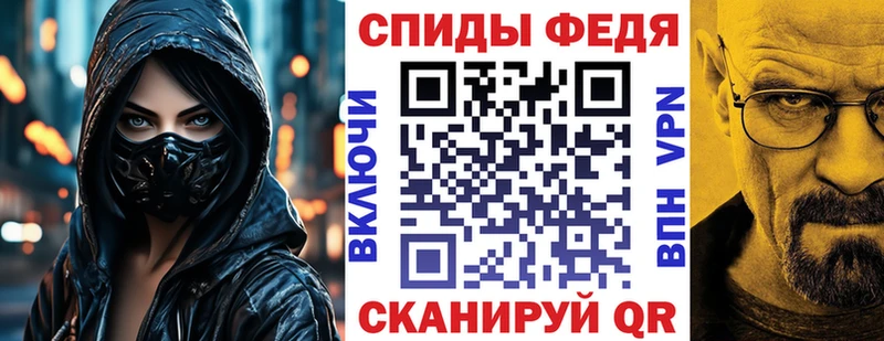 Амфетамин Premium  Холм 