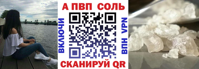 A PVP СК КРИС  продажа наркотиков  Холм 