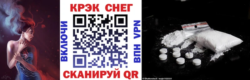 Кокаин Fish Scale  Холм 