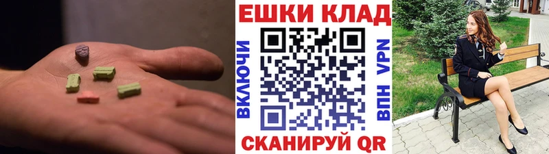 Экстази mix Холм
