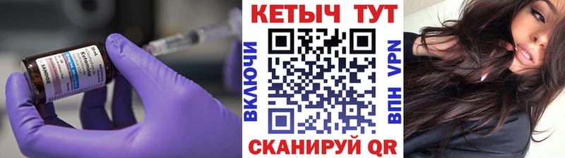 КЕТАМИН ketamine  Холм 