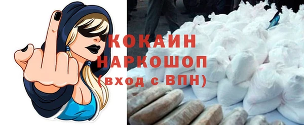 прущая мука Саяногорск