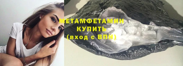 прущая мука Саяногорск