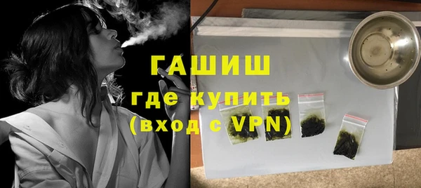 MESCALINE Сафоново