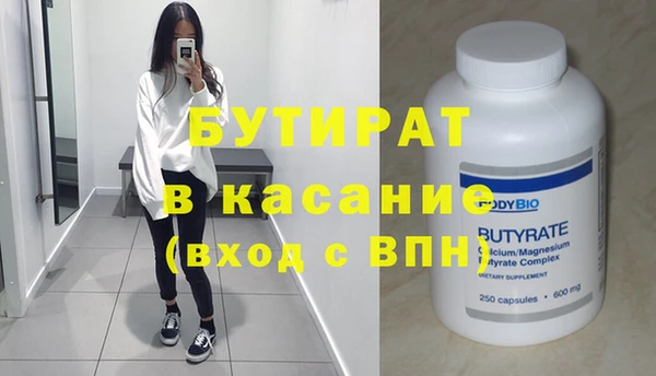 MESCALINE Сафоново