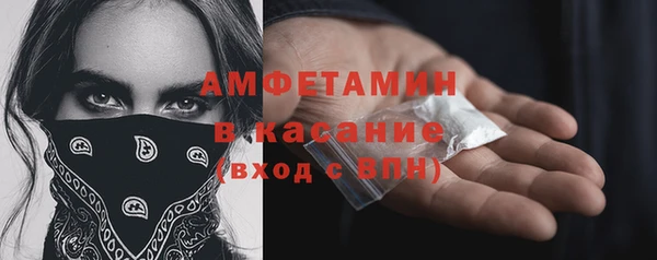 MESCALINE Сафоново