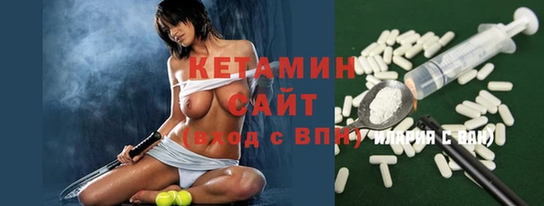 прущая мука Саяногорск