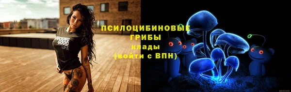 МДМА Сатка