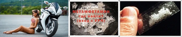 МДМА Сатка
