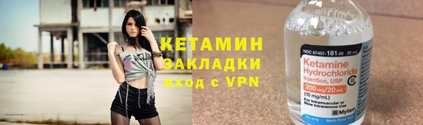 МДМА Сатка