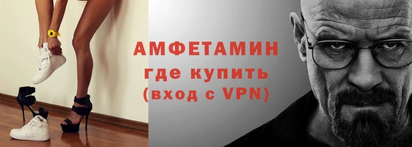 прущая мука Саяногорск