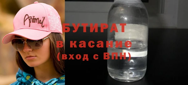 МДМА Сатка