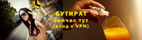 МДМА Сатка