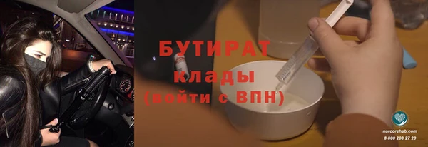 МДМА Сатка