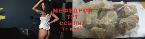 MESCALINE Сафоново