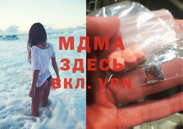 MESCALINE Сафоново