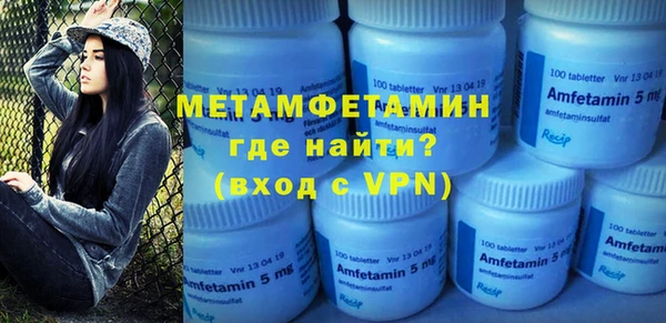 MESCALINE Сафоново