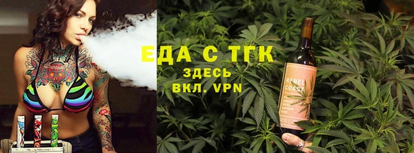 MESCALINE Сафоново