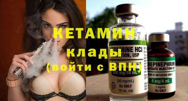 МДМА Сатка