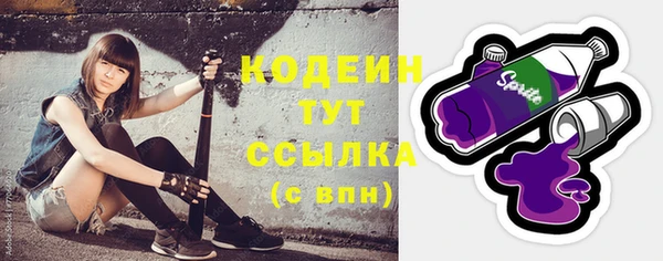 прущая мука Саяногорск