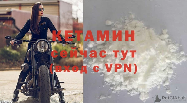 MESCALINE Сафоново
