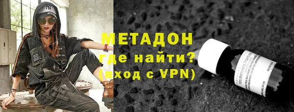 МДМА Сатка