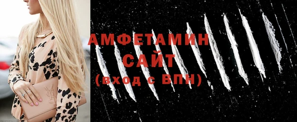 прущая мука Саяногорск
