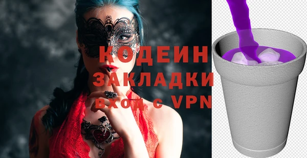 МДМА Сатка