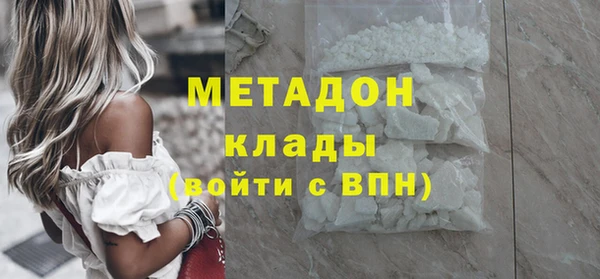 МДМА Сатка