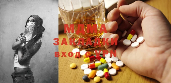 прущая мука Саяногорск