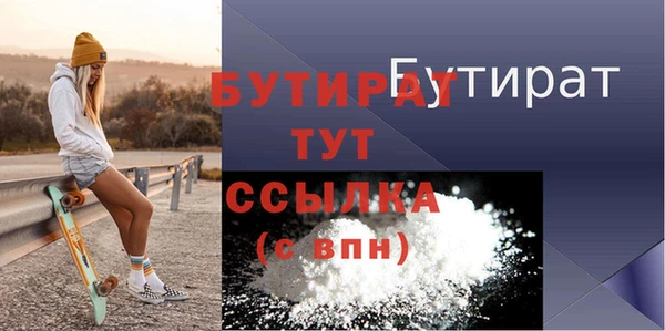 MESCALINE Сафоново