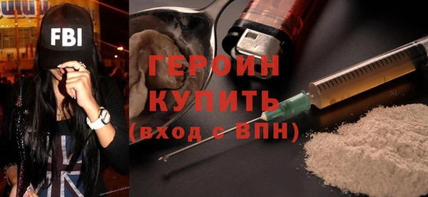 МДМА Сатка