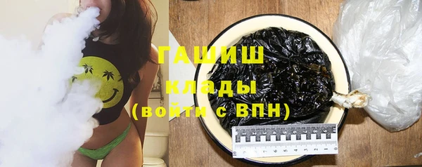 МДМА Сатка