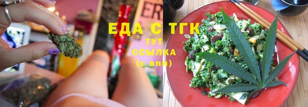 MESCALINE Сафоново