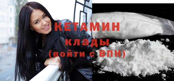 МДМА Сатка