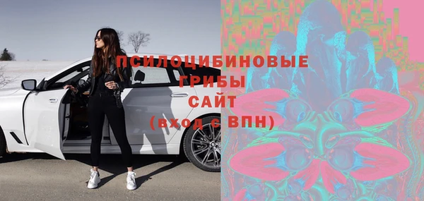 MESCALINE Сафоново