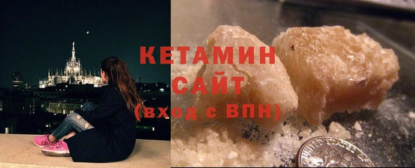 МДМА Сатка