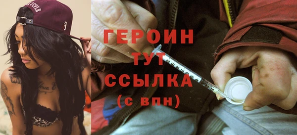 прущая мука Саяногорск