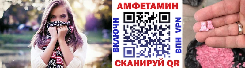 закладки  Холм  МЕТАМФЕТАМИН Декстрометамфетамин 99.9% 